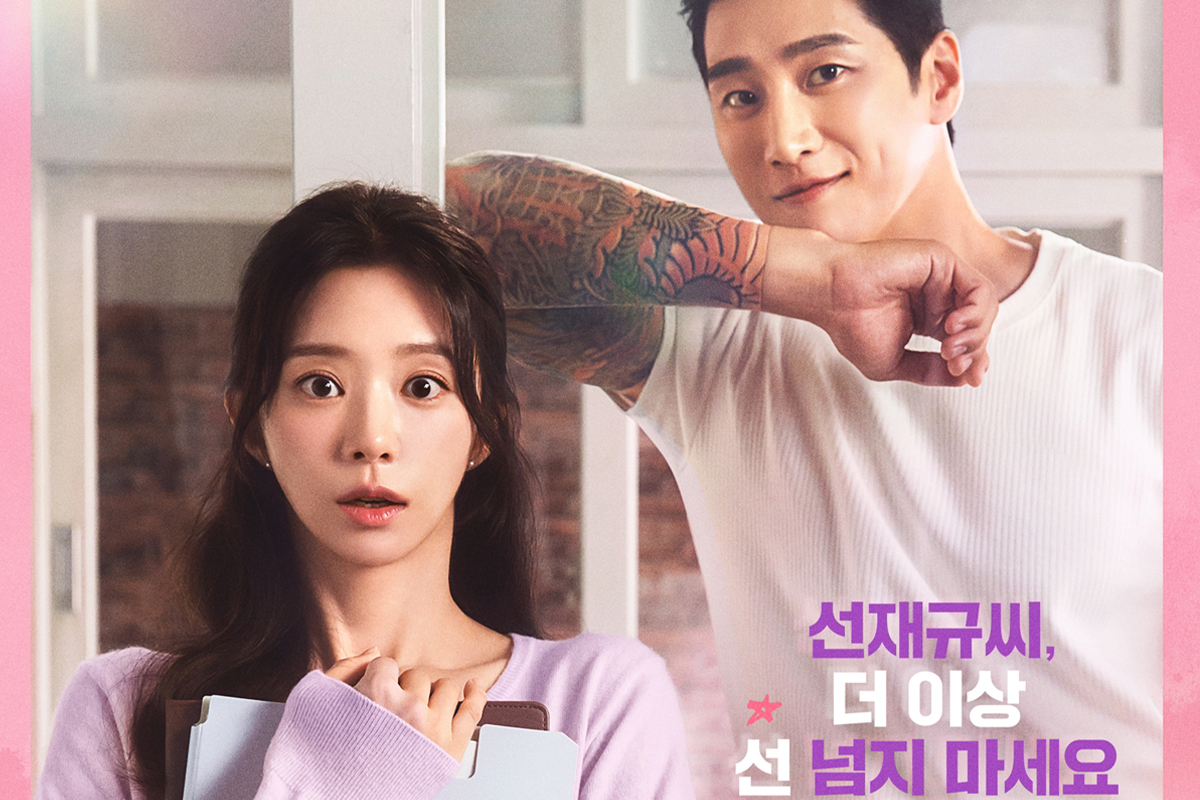 출처 : tvN ‘스프링 피버’