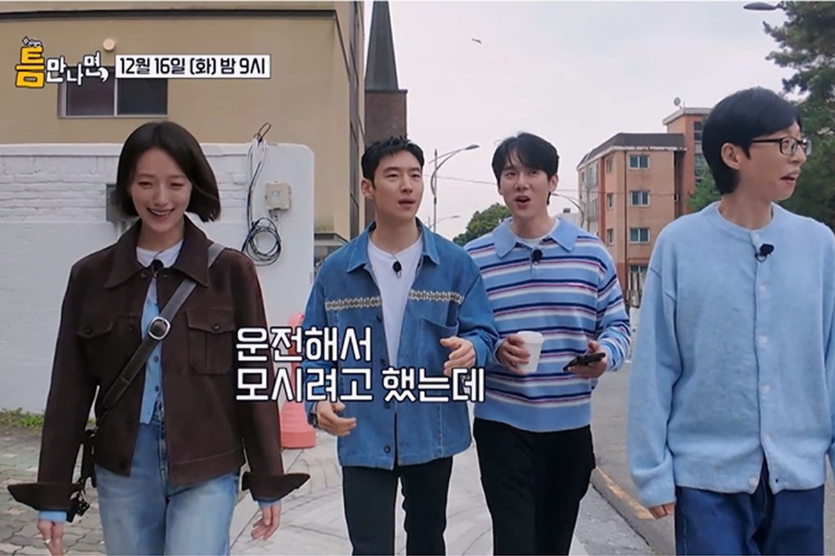 출처 : SBS '틈만 나면'