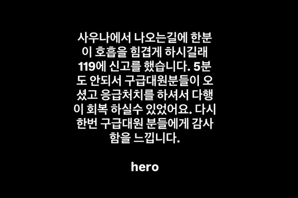 출처 : 윤현민 SNS