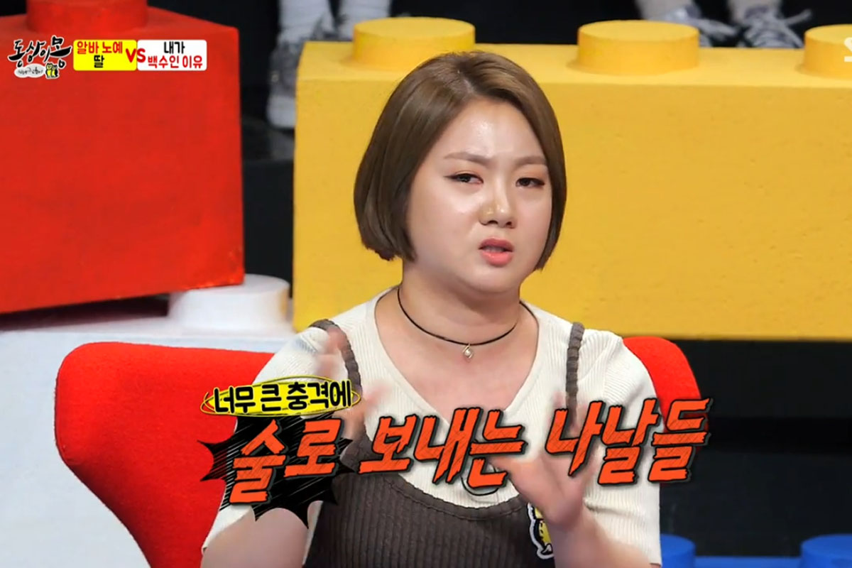 출처 : SBS '동상이몽, 괜찮아 괜찮아'