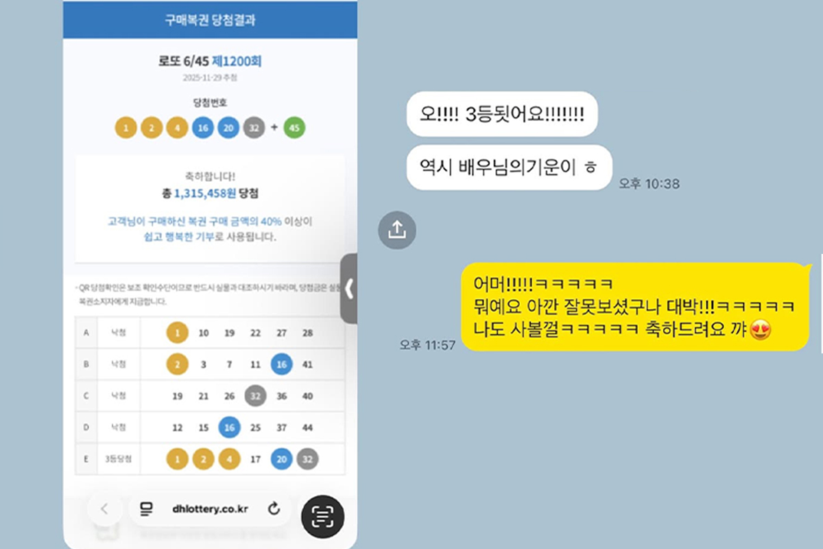 출처 : 박하선 SNS