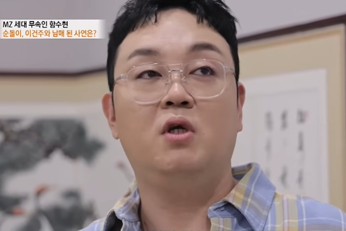 출처 : MBN '특종세상'