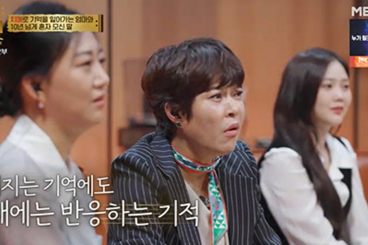 출처: MBN ‘언포게터블 듀엣’