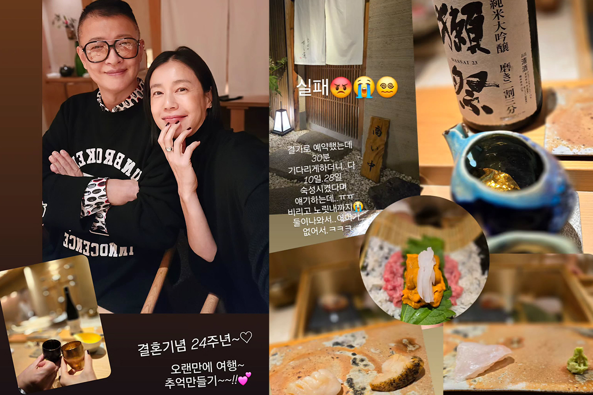 출처 : 김지호 SNS