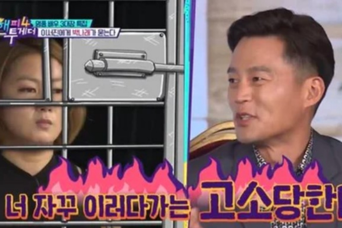 출처: KBS 2TV '해피투게더4'