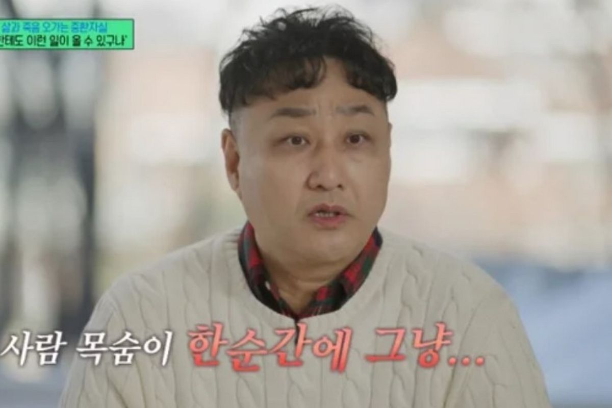 출처: tvN ‘유 퀴즈 온 더 블럭’