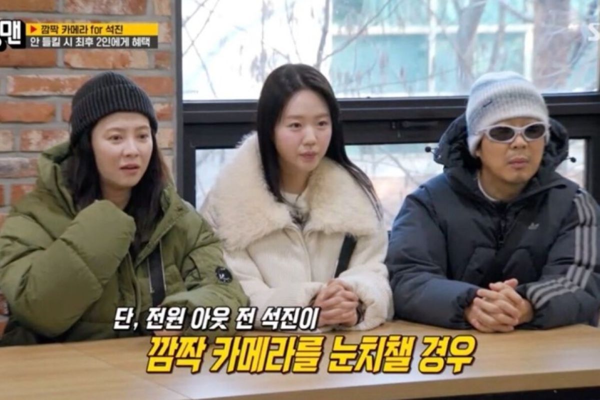 출처: SBS '런닝맨'