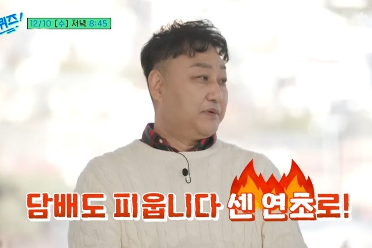 출처: tvN ‘유 퀴즈 온 더 블럭’