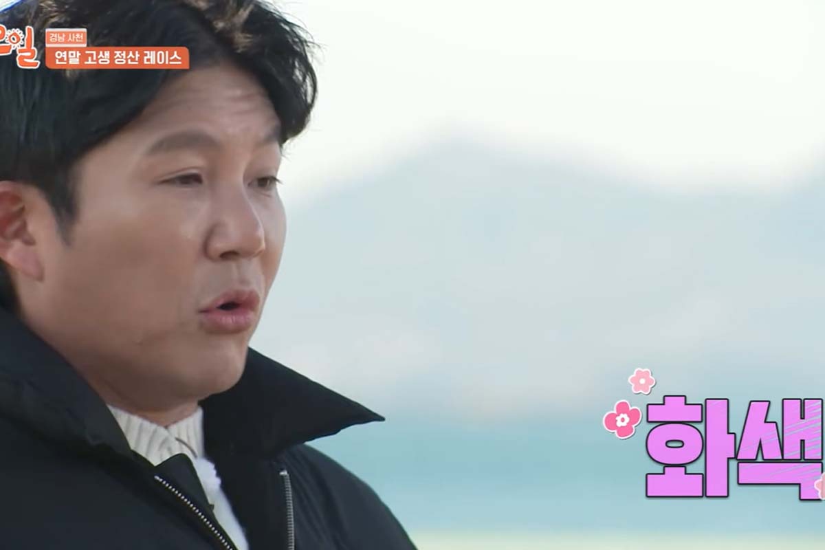출처: KBS '1박 2일'