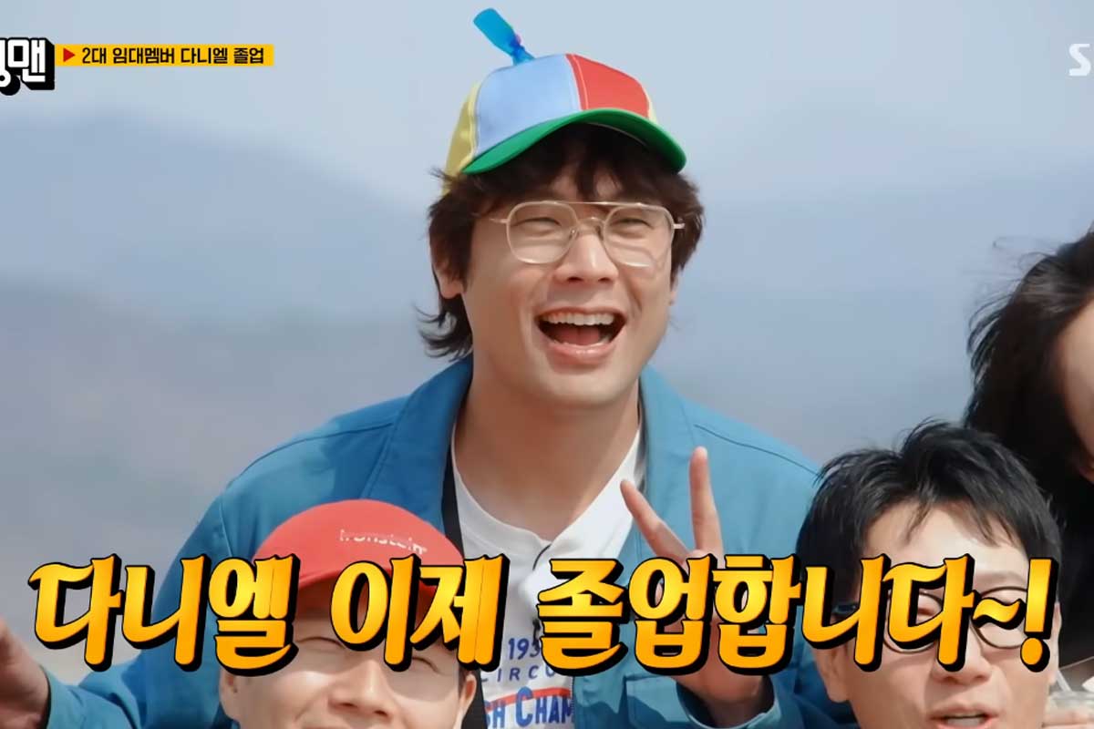 출처 : SBS '런닝맨'