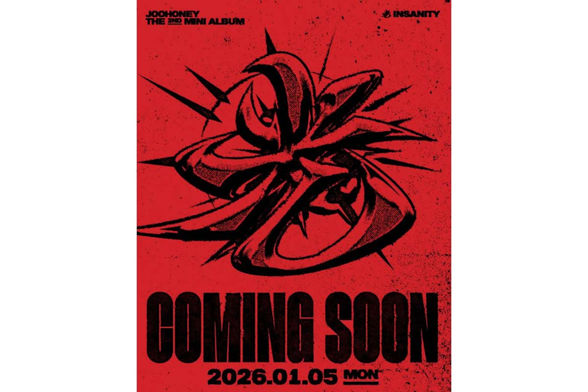 출처: 스타쉽엔터테인먼트