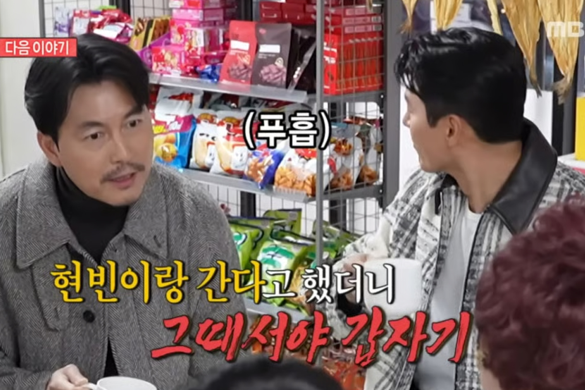 출처 : MBC ‘전지적 참견 시점’