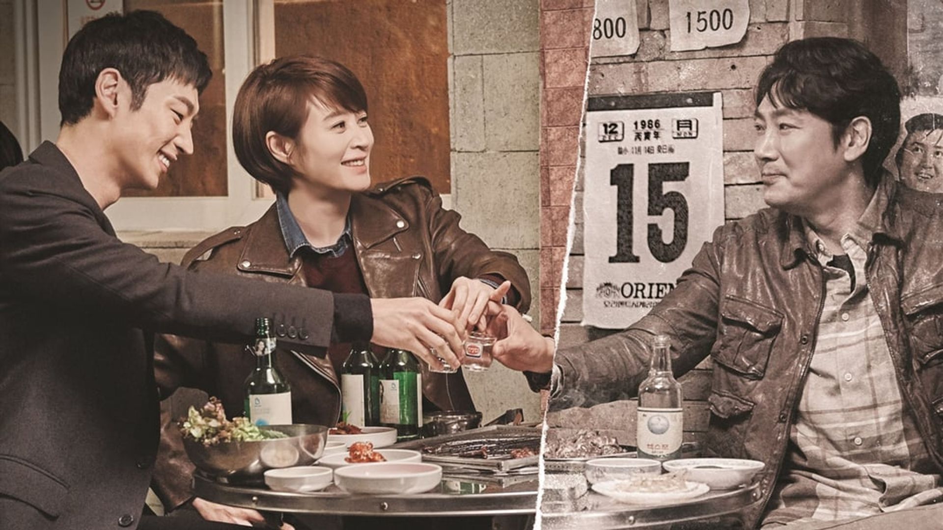 2016년 방송한 '시그널'의 한 장면. 사진제공=tvN