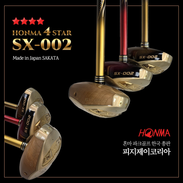 혼마 4스타 파크골프클럽 ‘SX-002’. 혼마 제공