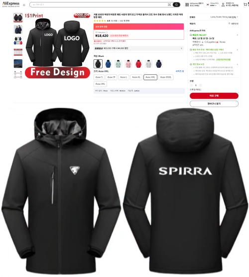 Spira lightweight padding