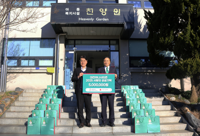 성금 전달식에서 기념 촬영을 하고 있는 이재훈 천양원 원장(왼쪽)과 김원택 대전하나시티즌 단장. 사진 제공=대전하나시티즌