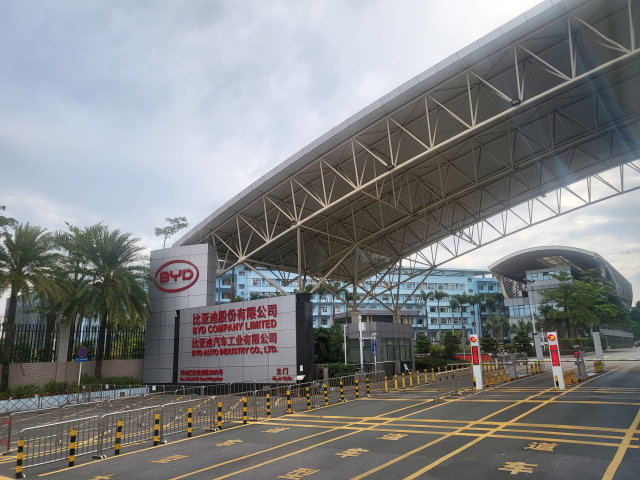 중국 광둥성 선전에 있는 BYD 본사 정문. 서울경제DB