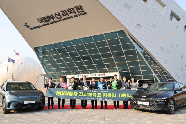 국립부산과학관에 제네시스 차량 2대를 기증한 현대자동차 관계자들이 2일 과학관 야외광장에서 기념촬영을 하고 있다. 사진제공=국립부산과학관