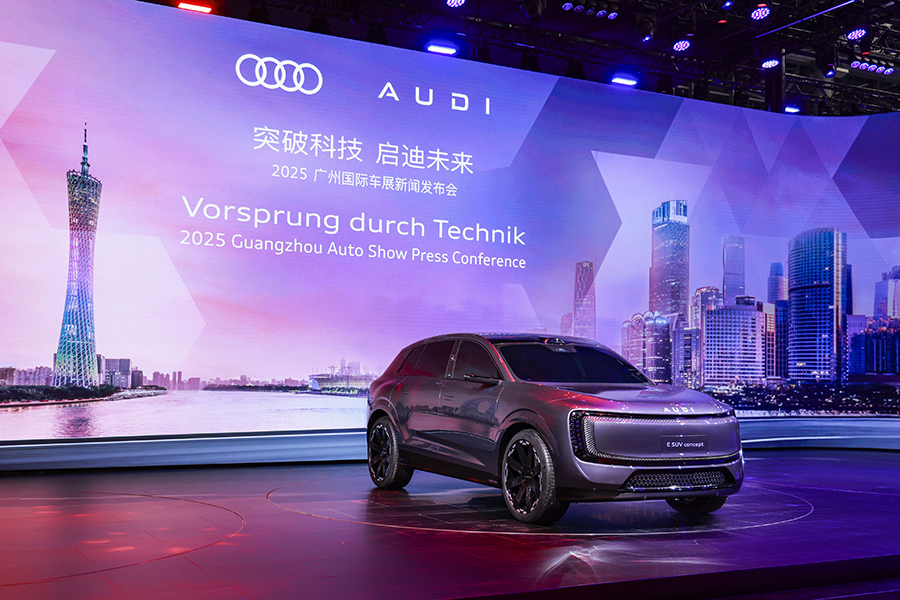 아우디 E SUV 콘셉트