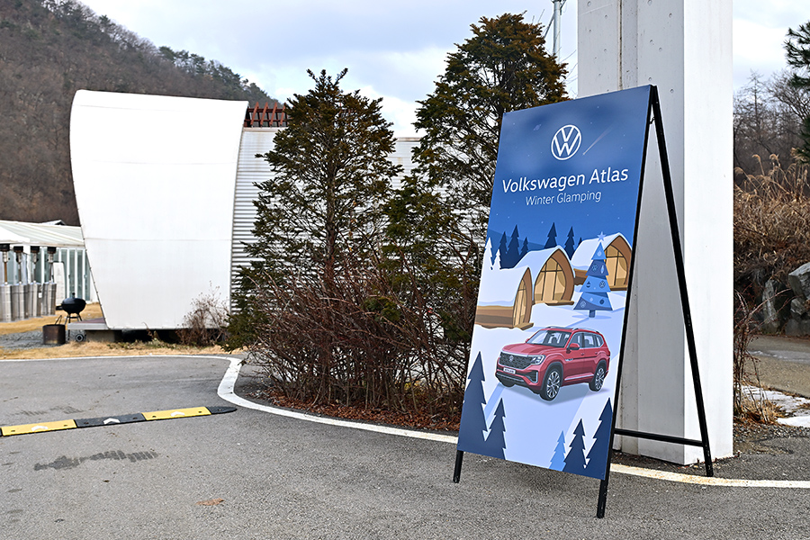 폭스바겐코리아 아틀라스 윈터 글램핑. 사진: 김학수 기자