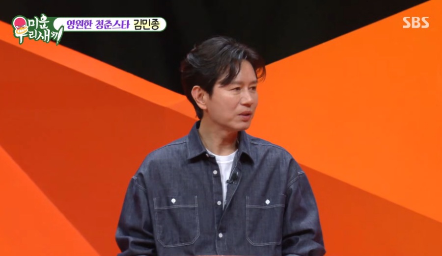  引用：SBS『アラフォー息子の成長日記』