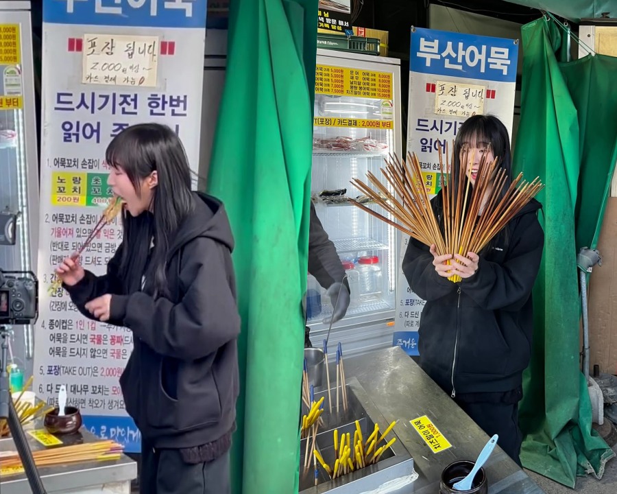 사진 : 쯔양 인스타그램