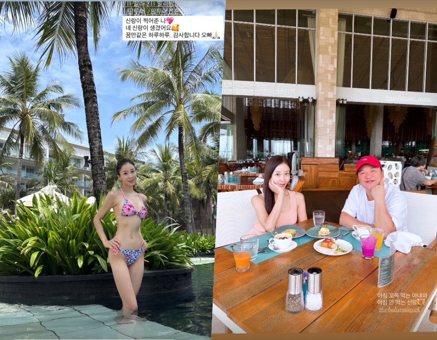  引用：ウォン・ジンソのInstagramアカウント