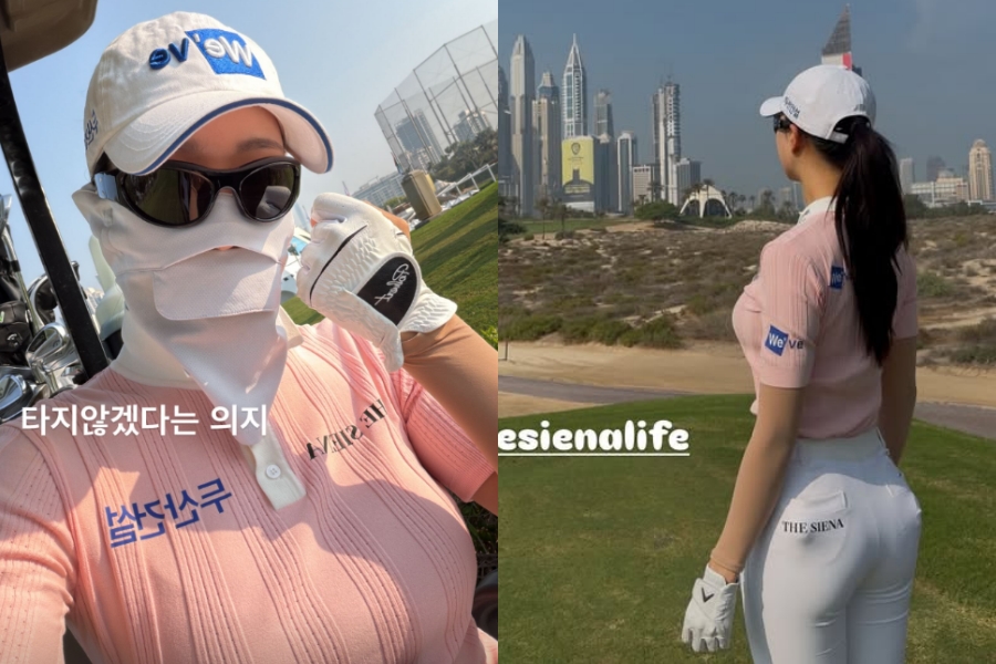 사진: 유현주 인스타그램