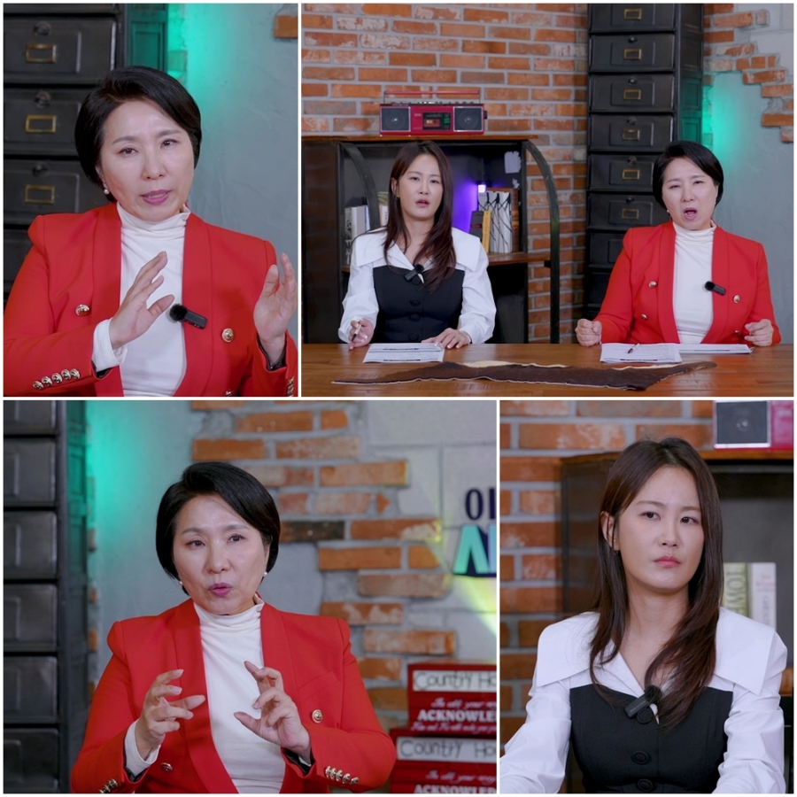 사진: SBS Plus 제공