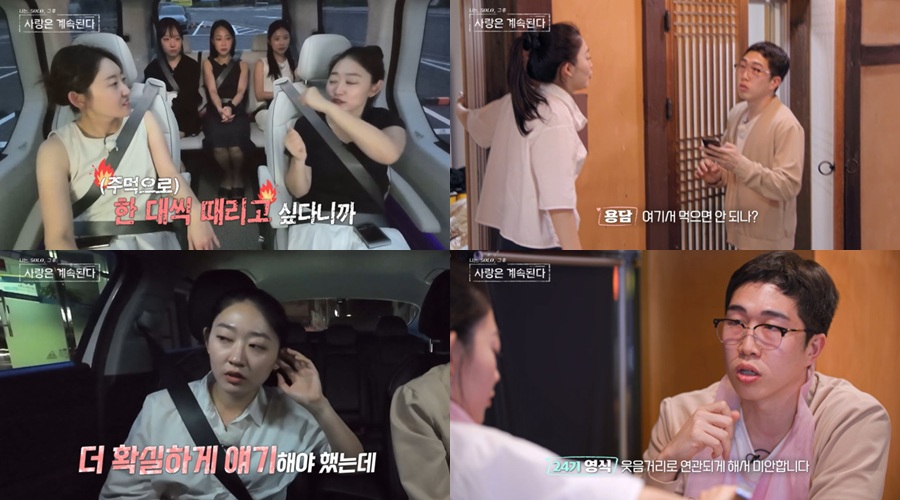 사진: SBS Plus, ENA 제공