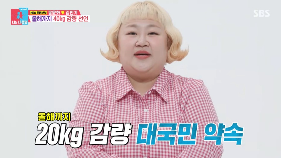 引用:SBS『同床異夢2ー君は僕の運命』