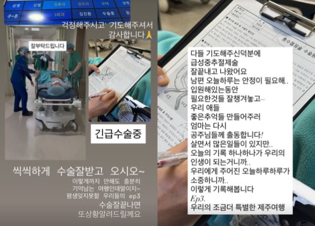 引用:イ・ユンミのInstagramアカウント