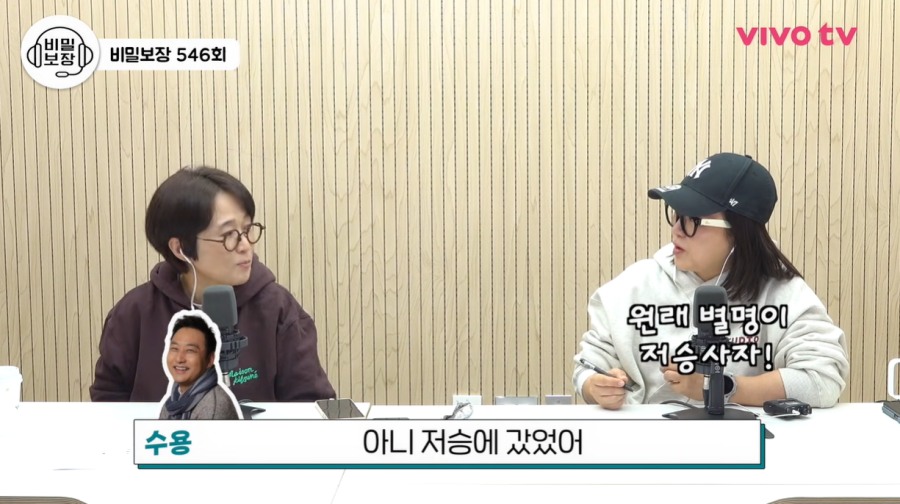 引用:YouTubeチャンシル「VIVO TV」