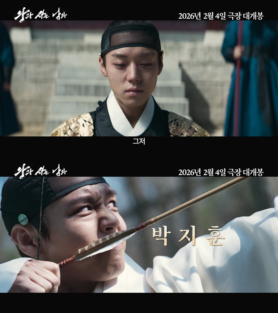 사진: 쇼박스 제공