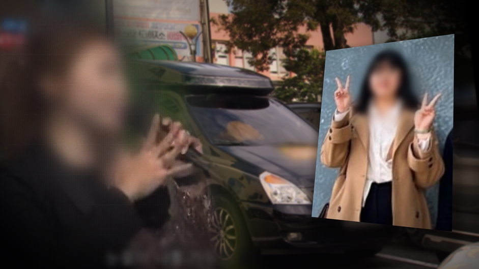 사진 : SBS '그것이 알고싶다'