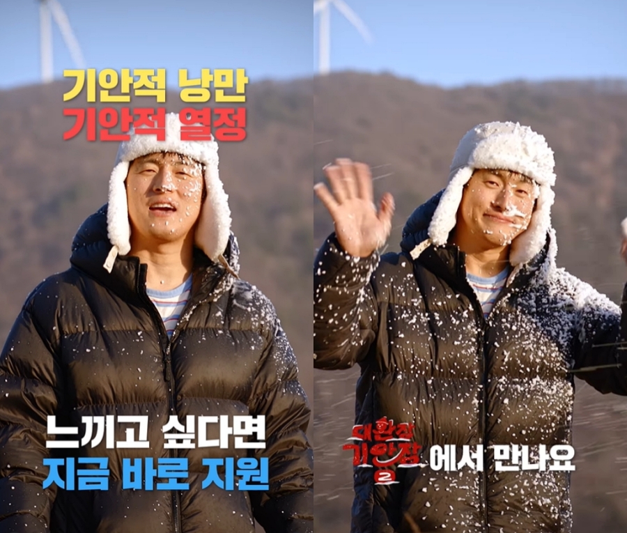 사진: 넷플릭스 제공