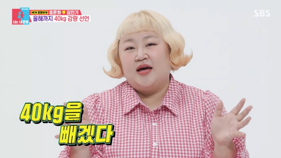 引用:SBS『同床異夢2ー君は僕の運命』