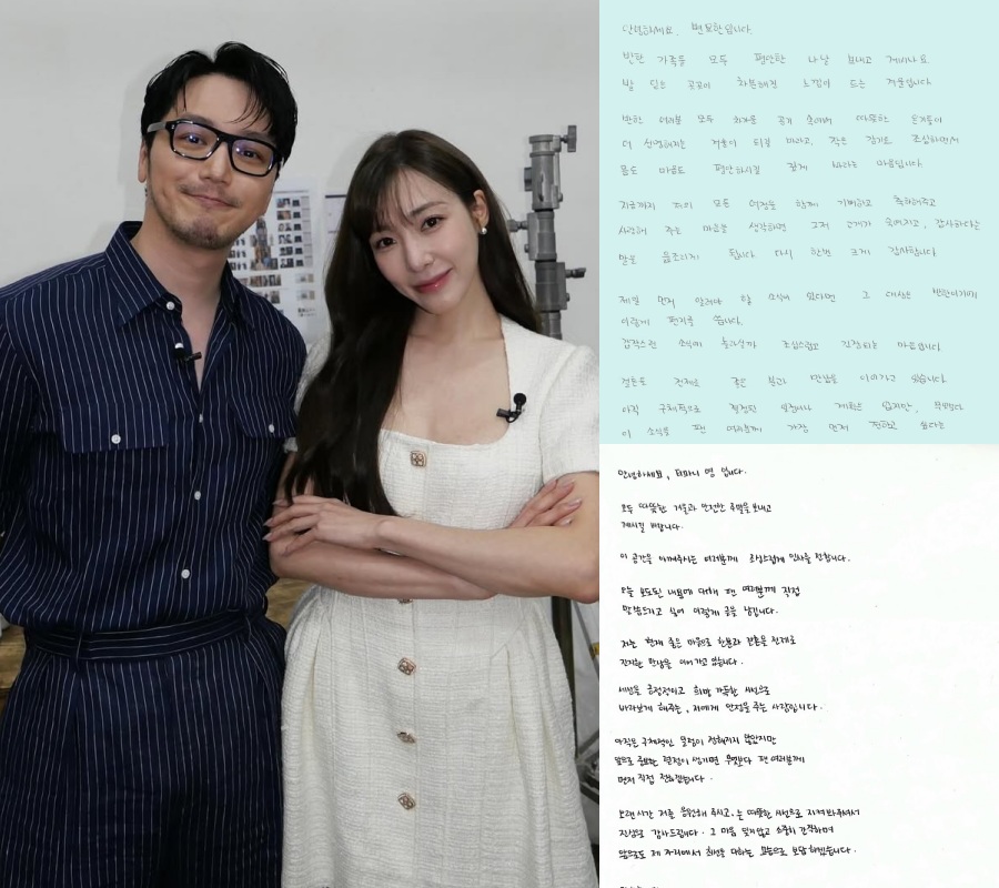 변요한 티파니 결혼 / 사진 : 변요한,티파니 인스타그램