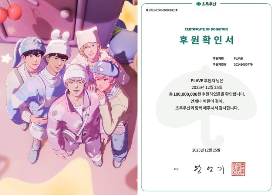 사진: 블래스트 제공