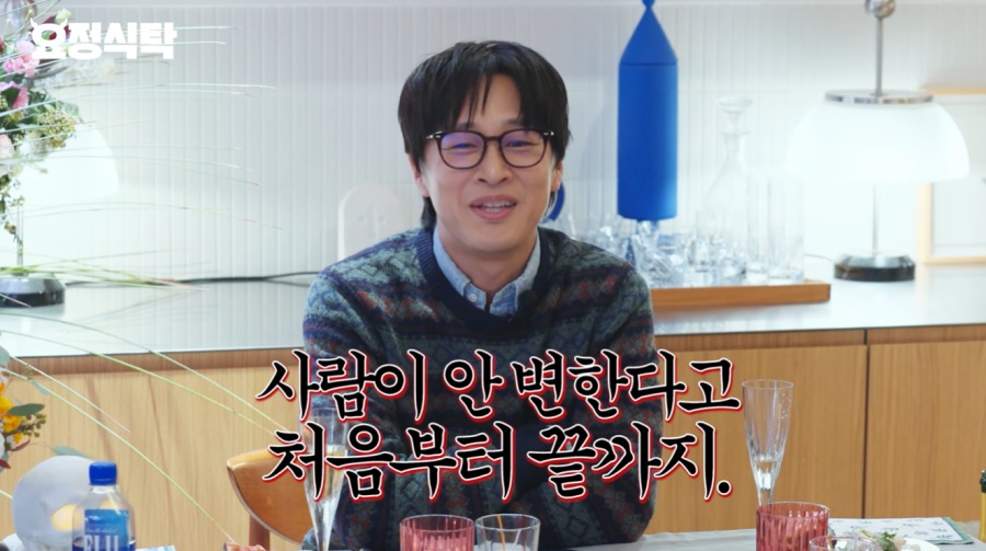  引用：Youtubeチャンネル「妖精ジェヒョン」