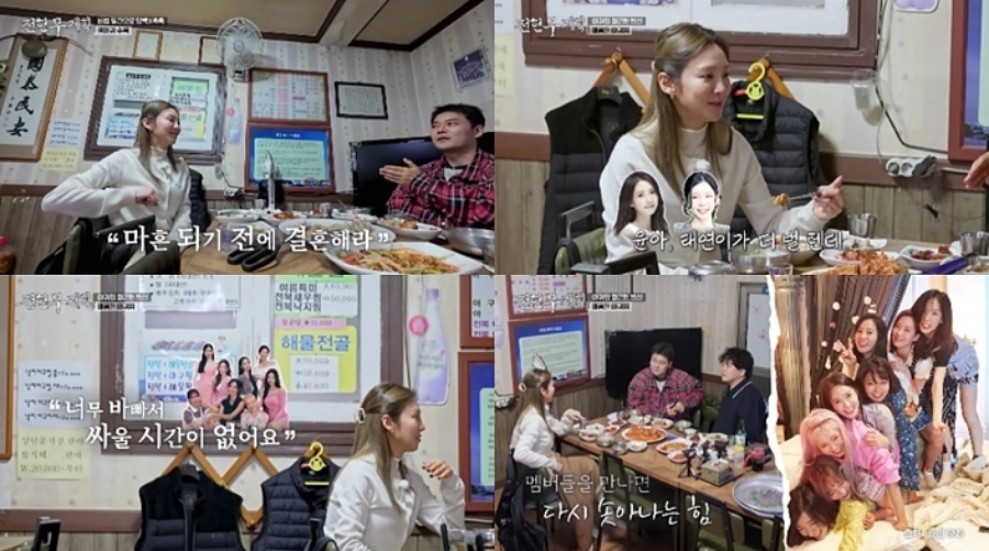 사진: MBN, 채널S 제공