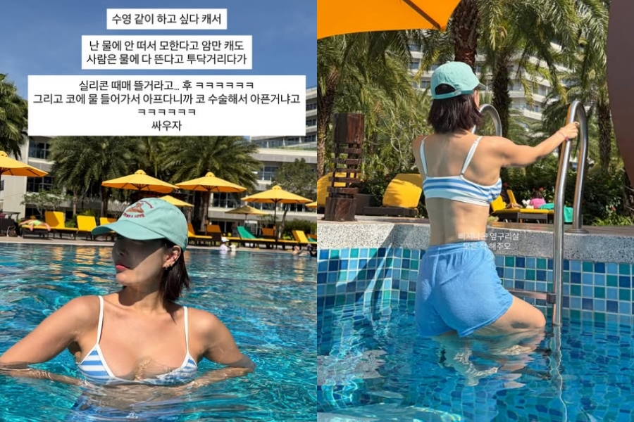   引用：イ・ソラ インスタグラム