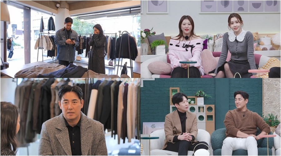 사진: 채널A 제공