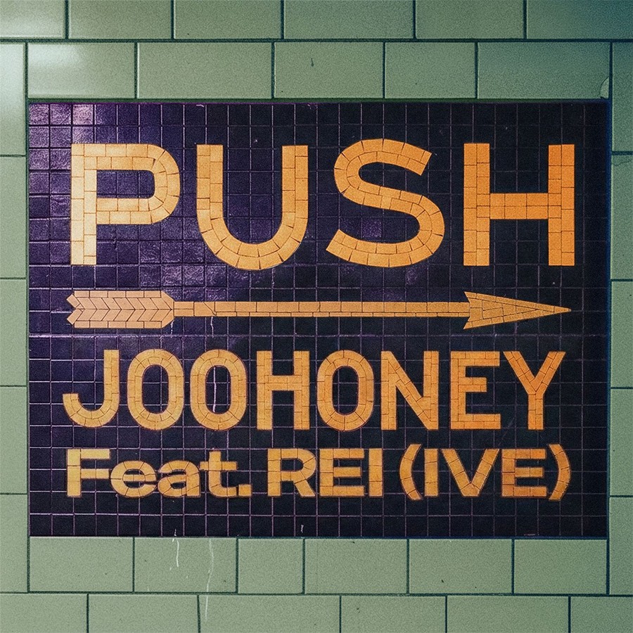 사진: 스타쉽 제공