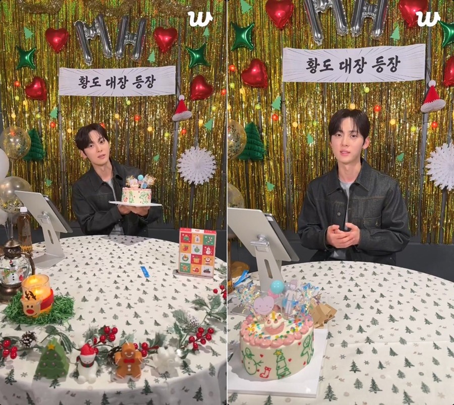 사진: 플레디스 제공