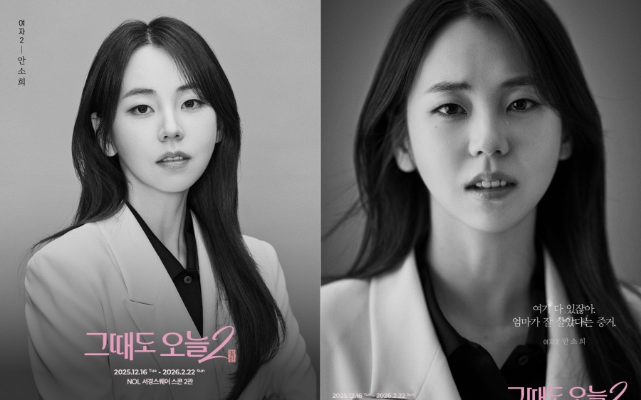 사진: 공연배달서비스 간다 제공