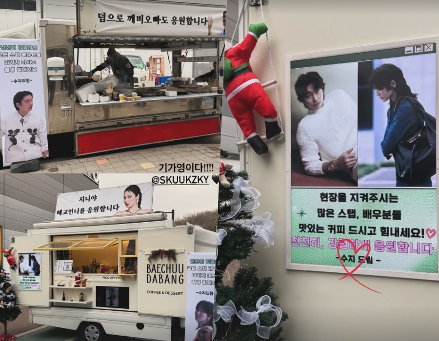 사진: 송혜교 인스타그램