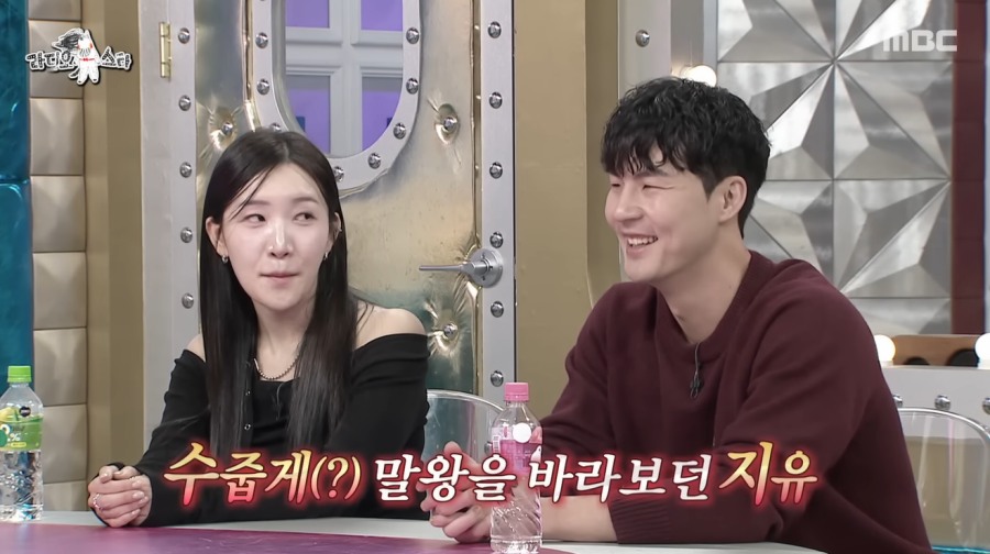 사진 : MBC '라디오스타'