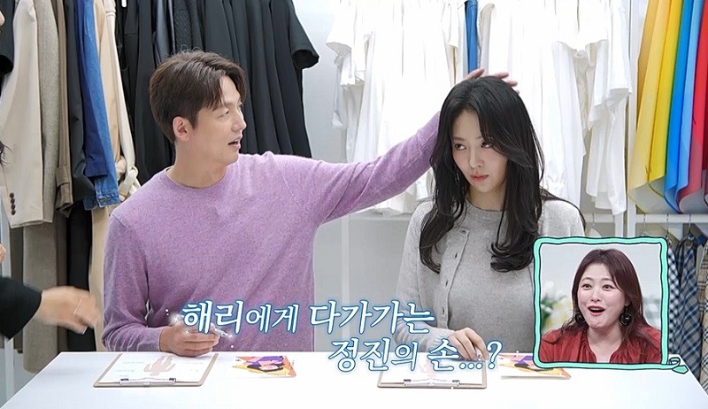 사진 : 채널A ‘요즘 남자 라이프-신랑수업’