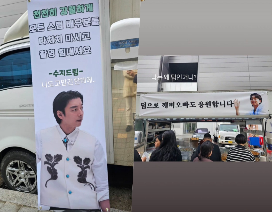 사진: 공유 인스타그램